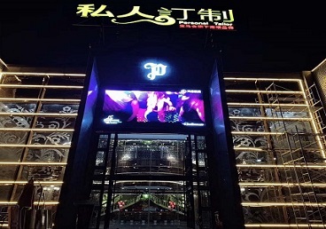 自流井中低档荤素KTV少爷会所体验-私人定制KTV消费荤素点评