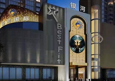 自流井KTV荤台花场男公关服务好-银河国际KTV花场消费点评